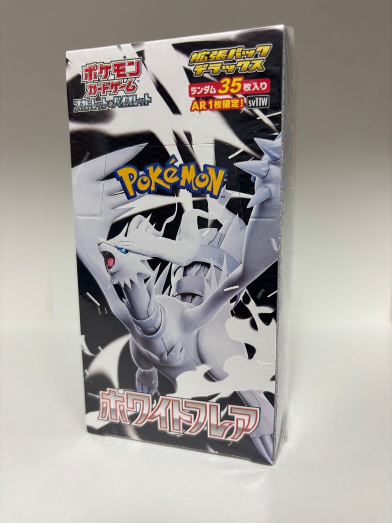 ポケカ　ホワイトフレアデラックスBOX ポケセン産　シュリンク付き新品未開封