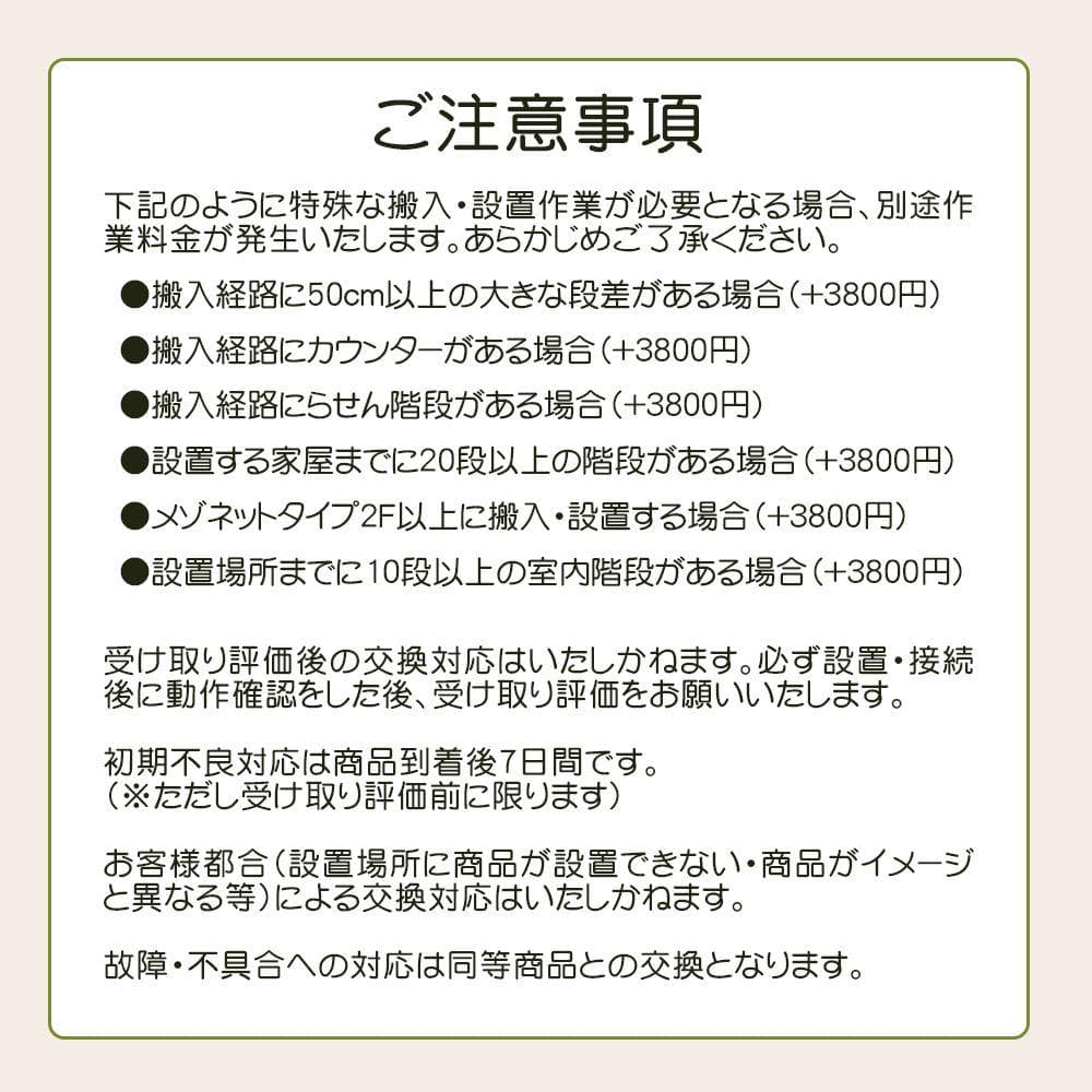 ★送料・設置無料★ 中古 2ドア冷蔵庫 三菱 (No.0675)