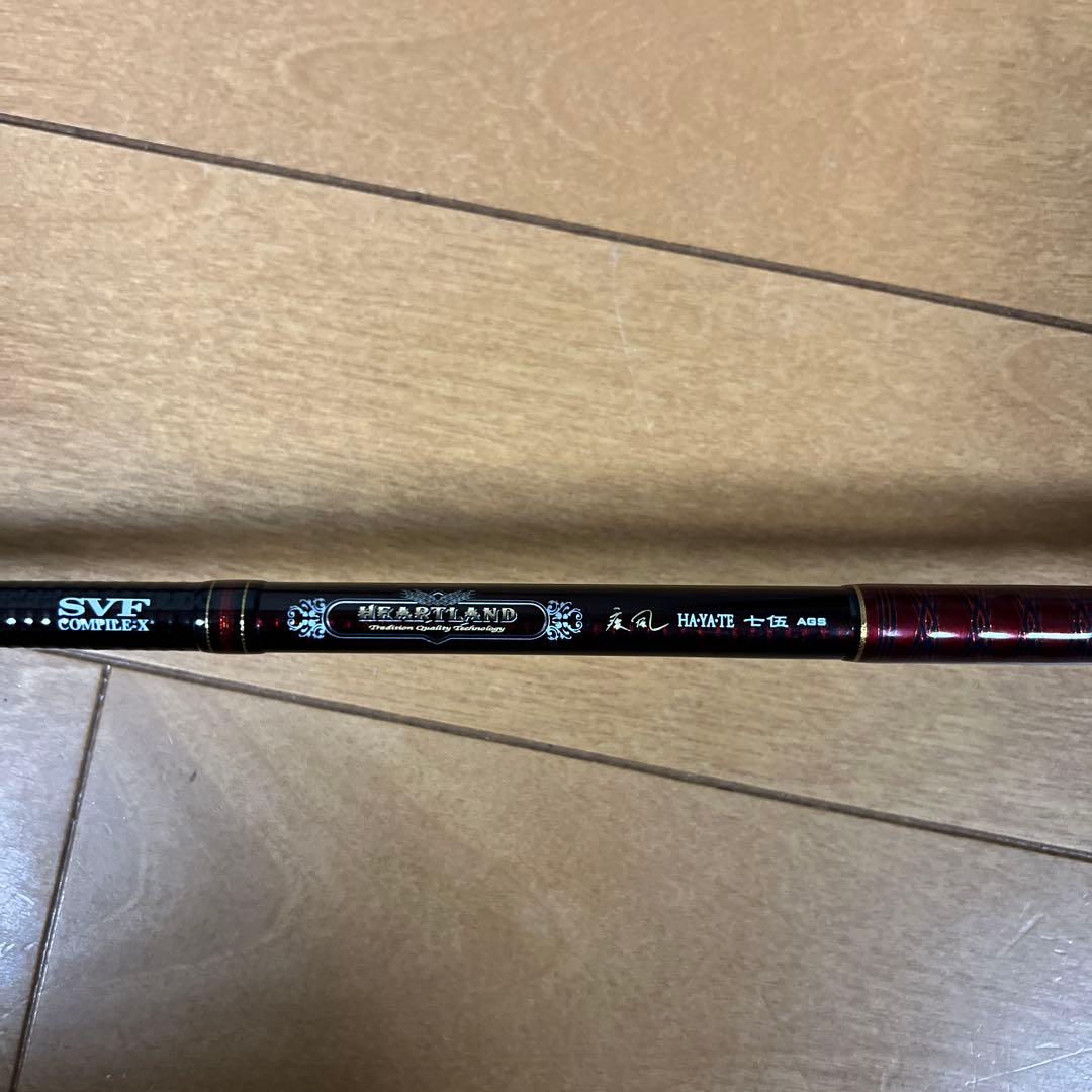 ハートランド　疾風　75 AGS 折れ竿
