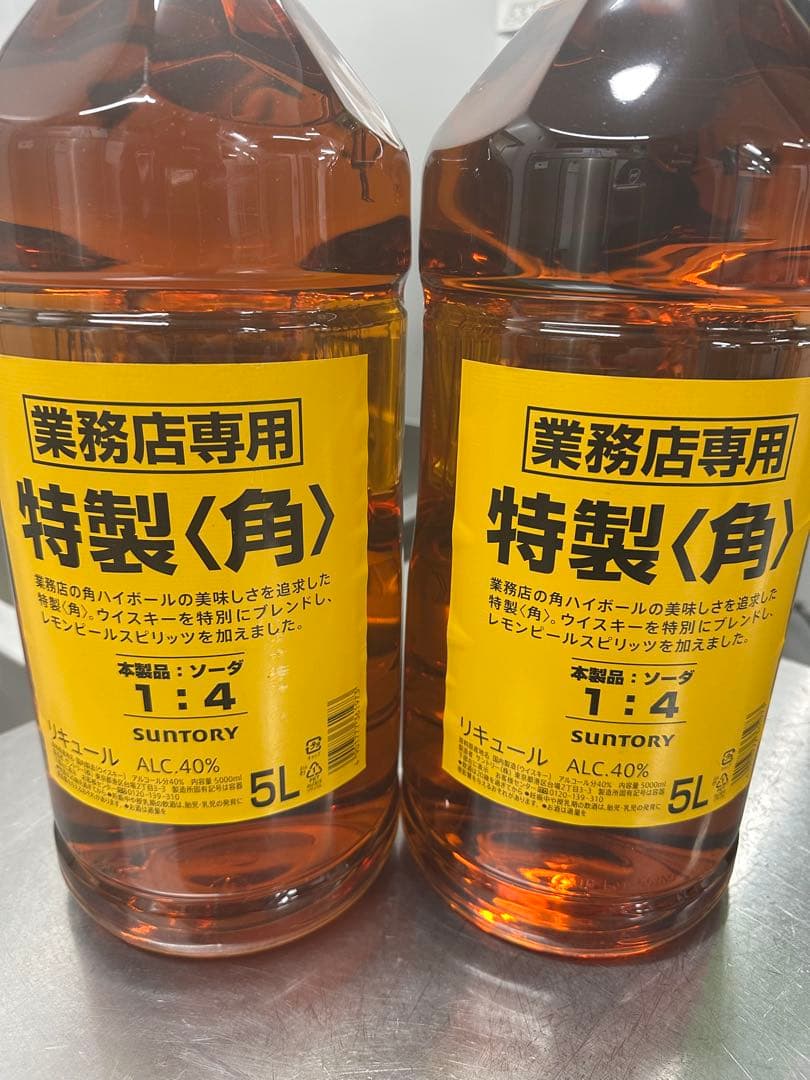 角5L 業務用2本