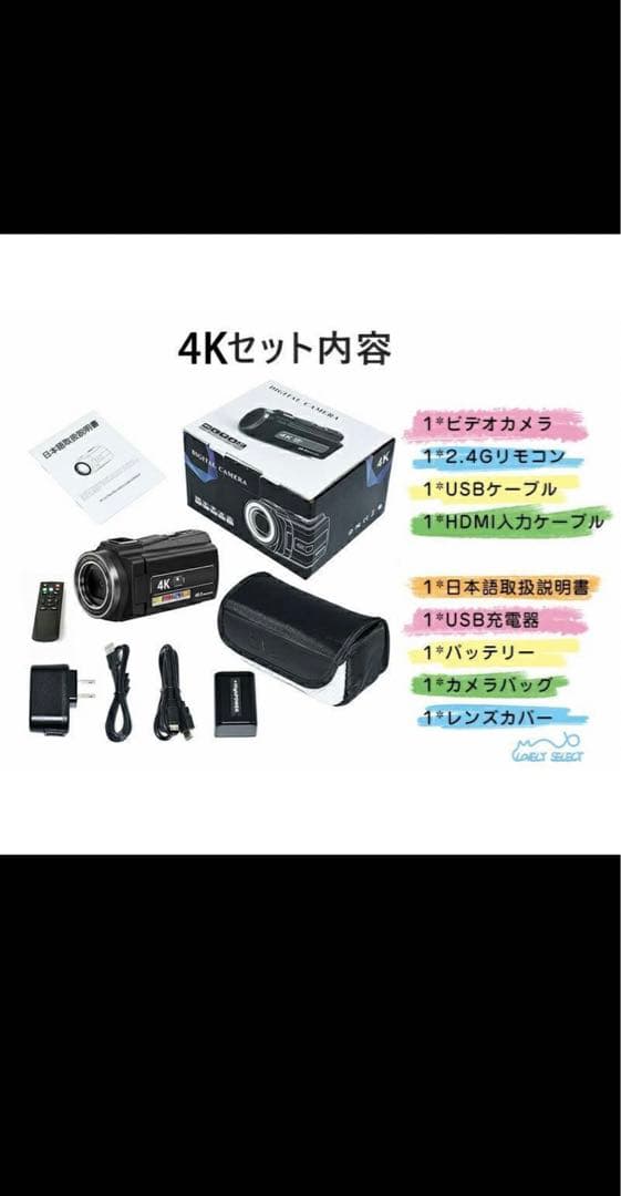 4Kビデオカメラ本体 Wi-Fi機能付き