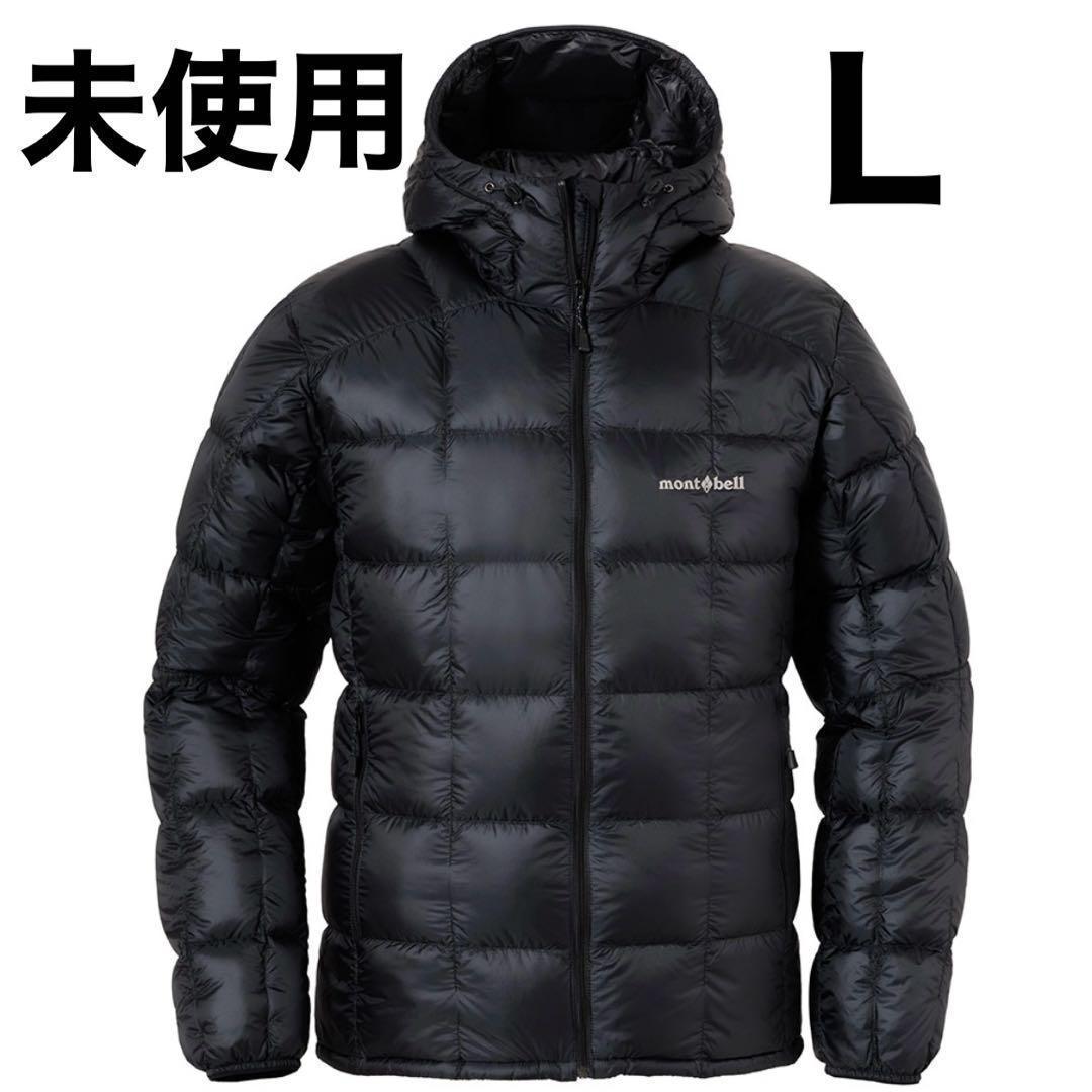 モンベル　スペリオダウン パーカ Men's ブラック　 L タグ付き