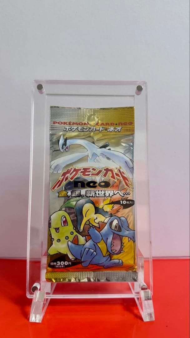 【未開封】ポケモンカード neo 拡張パック第1弾 金、銀、新世界へ... 旧裏