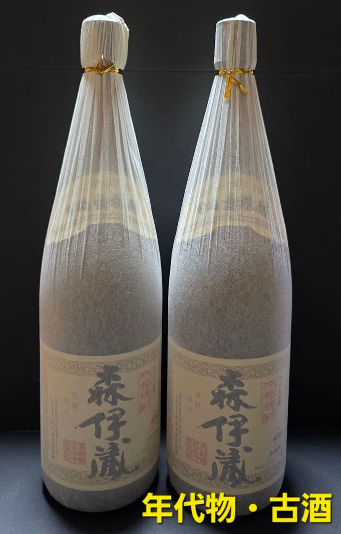 【narita0208】森伊蔵 1800ml 本格焼酎古酒 2本 レア物