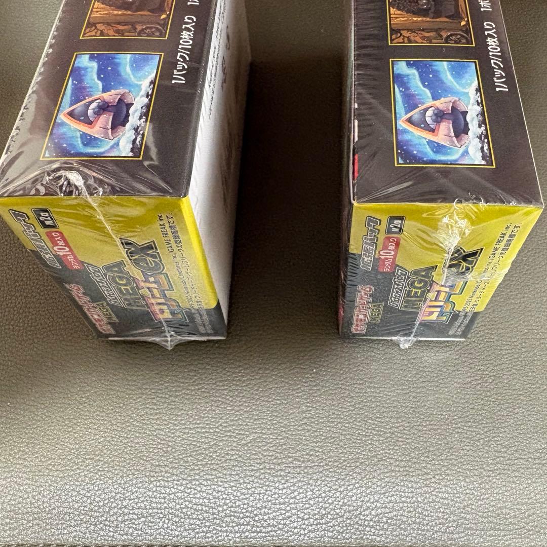 ポケモンカード MEGAドリームex 未開封BOX×2 シュリンク付 おまけ付