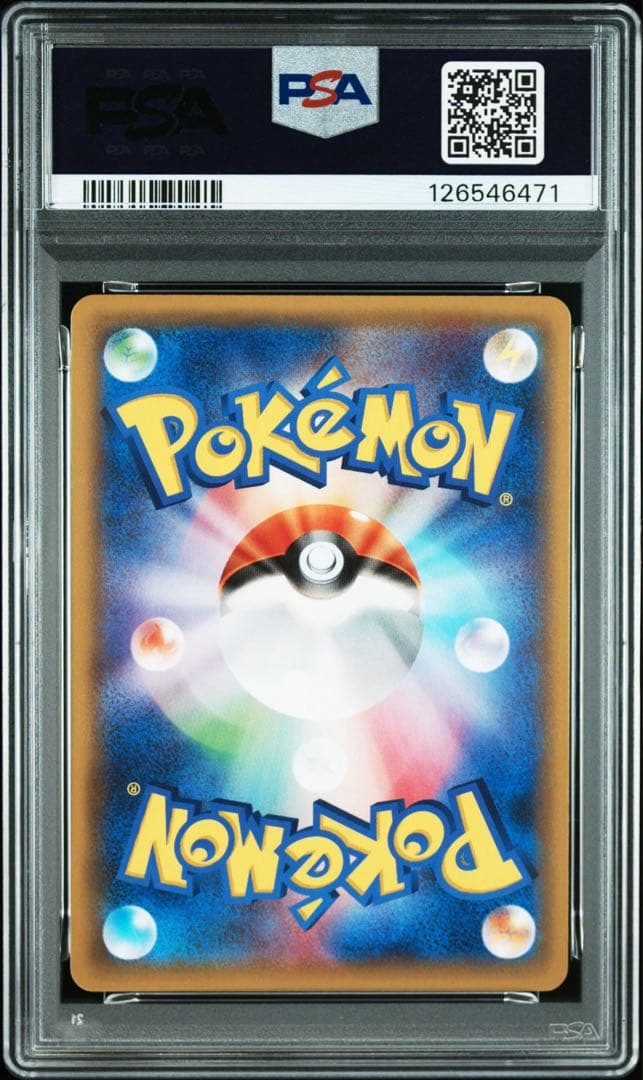 【大人気/PSA10】サーナイト R XY7 バンデットリング 054/081