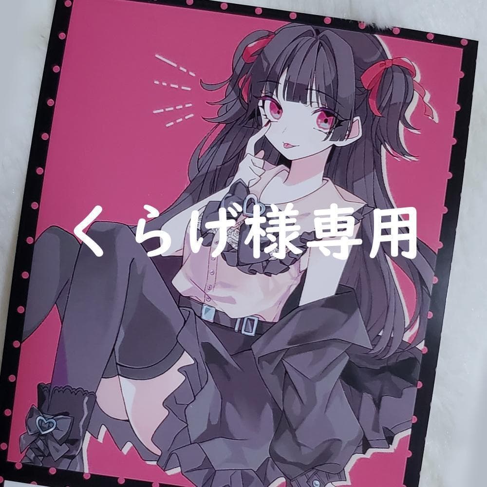 くらげ