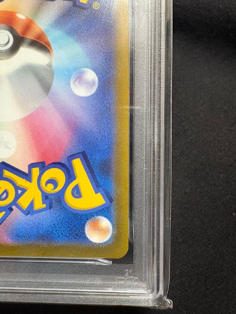 ニンフィアv sa psa10 美品