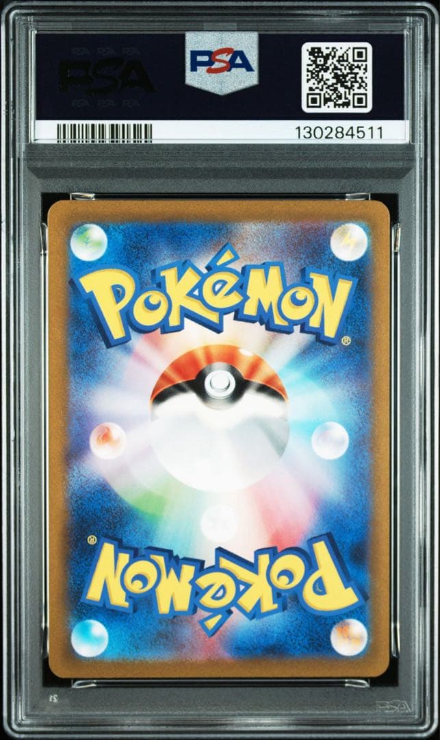 PSA10 カビゴン AR SV2a ポケモンカード ポケモンカード151
