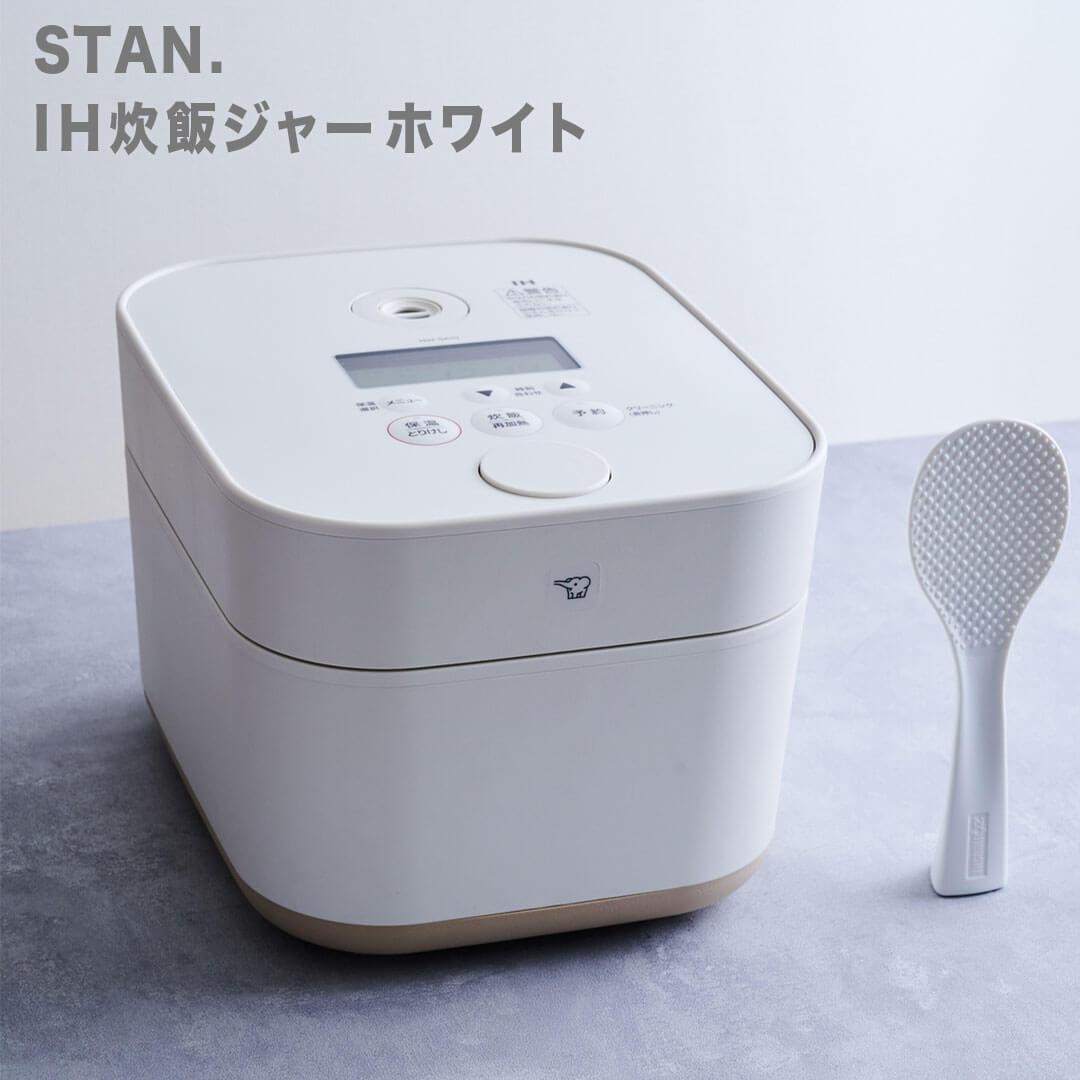 15342 未使用 メ保有 象印 IH 炊飯器 スタン STAN NW-SA10