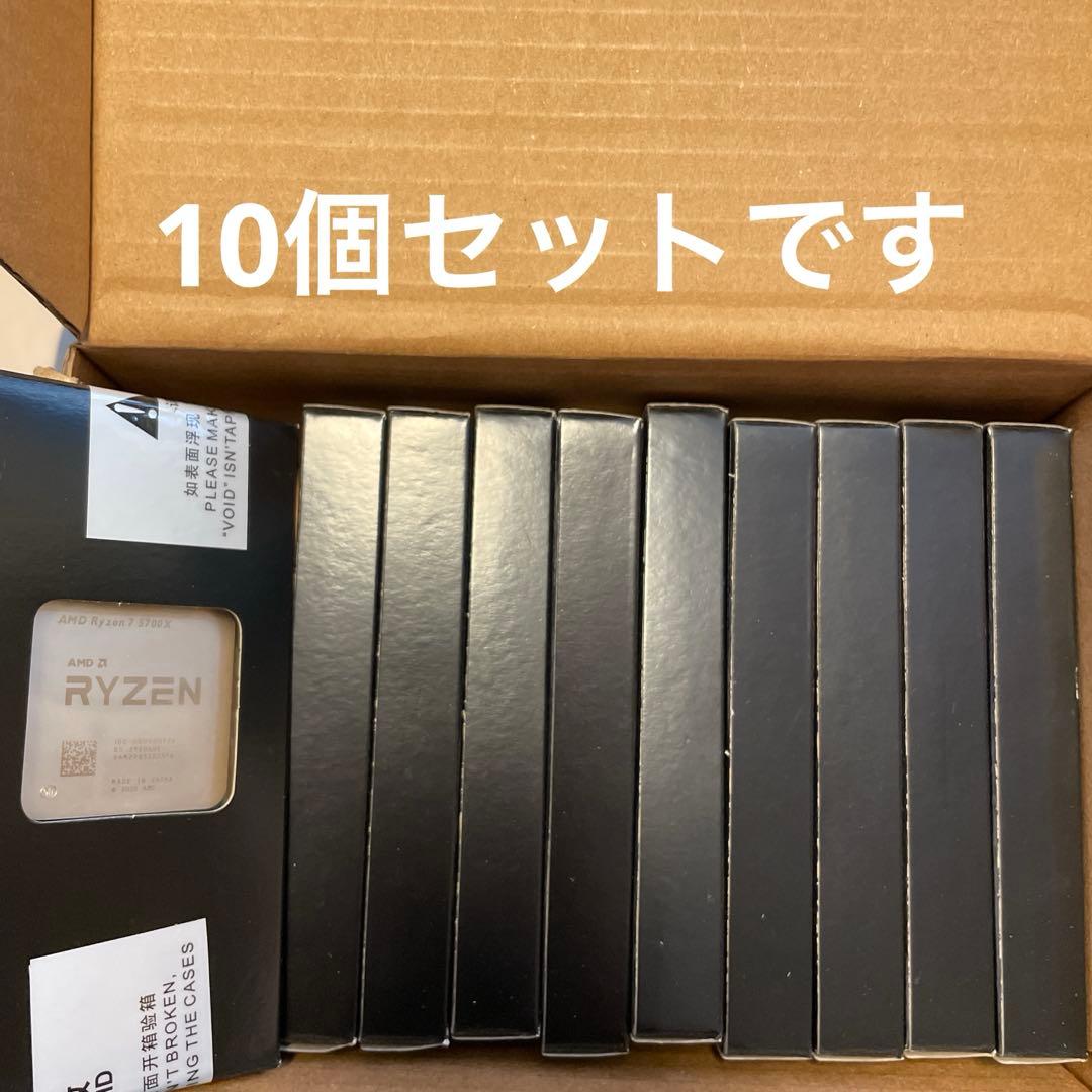 CPU AMD Ryzen 5700X