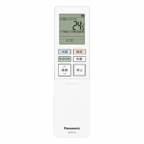 ☆新品☆工事費込み☆パナソニック2025年12畳取外し廃棄込み神奈川東京千葉埼玉