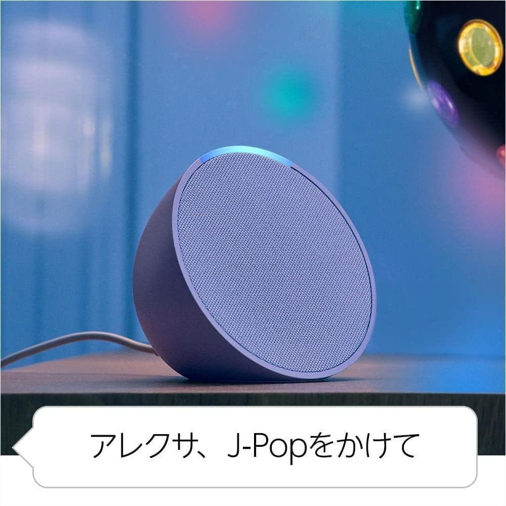 【新品未使用】Echo Pop with Alexa《チャコール》2個
