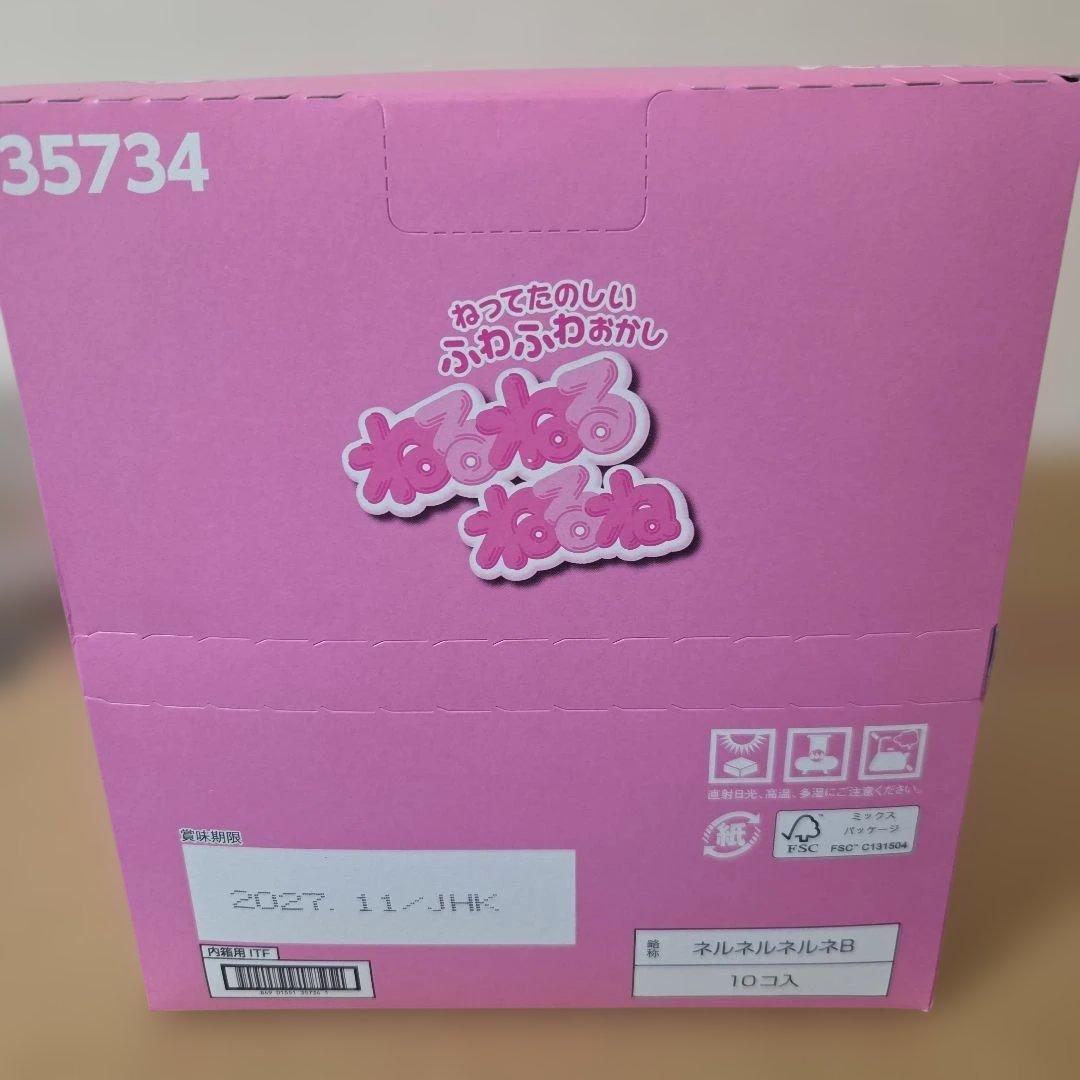 アミューズメント景品　18点セット