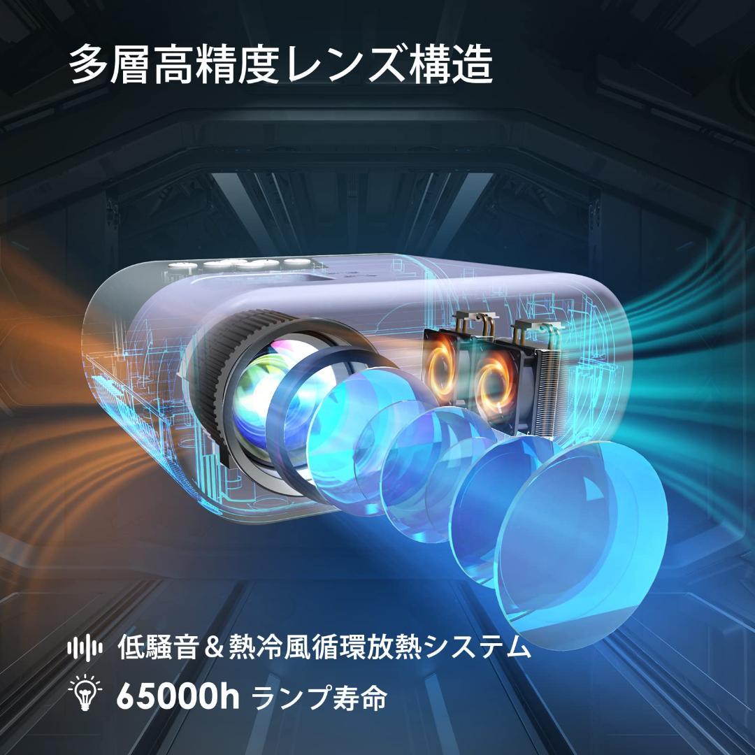 10000LM 4K対応 明るさプラス 小型 プロジェクター