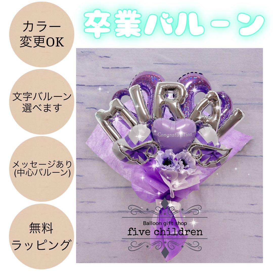 【231】Chieko 様