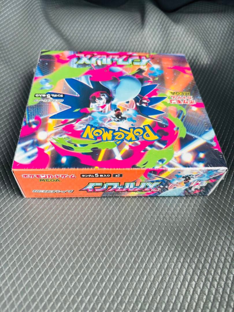 【新品未開封シュリンク付き】 インフェルノX1BOX