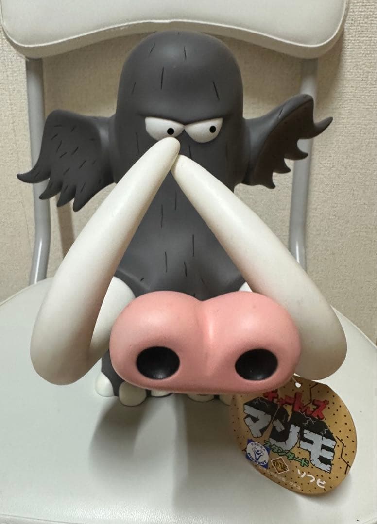 はじめ人間ギャートルズ　マンモ　ソフビ