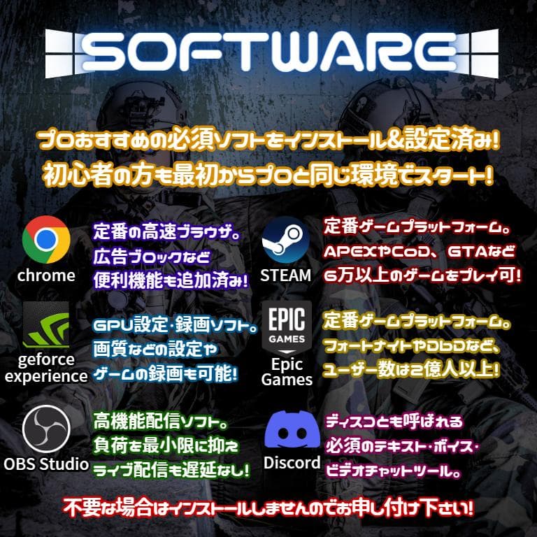 すぐに遊べる超コスパゲーミングPC corei7 16GBGTX980 d298