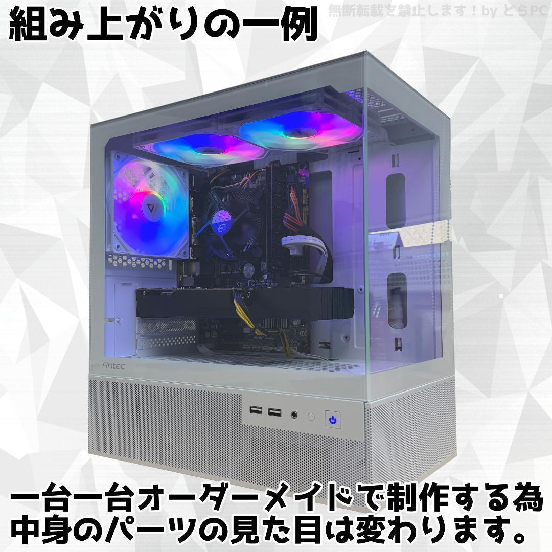 新品ケースゲーミングPC RTX3070/Ryzen 5/新品SSD 1TB