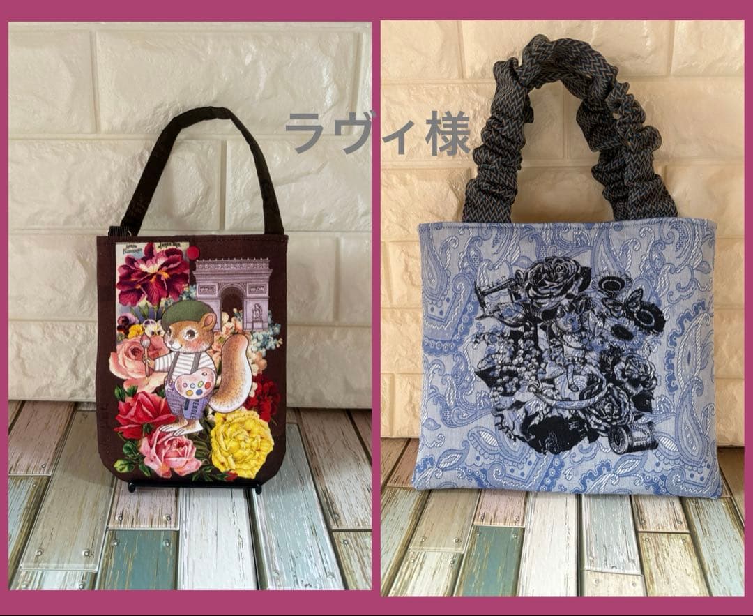 ラヴィ様