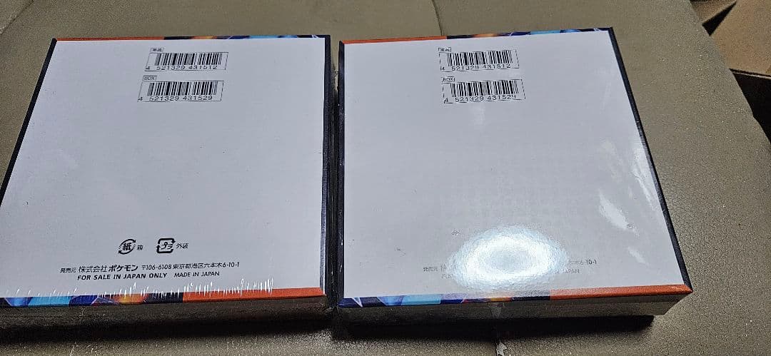 ポケカ シュリンク付き インフィニティX 2BOX