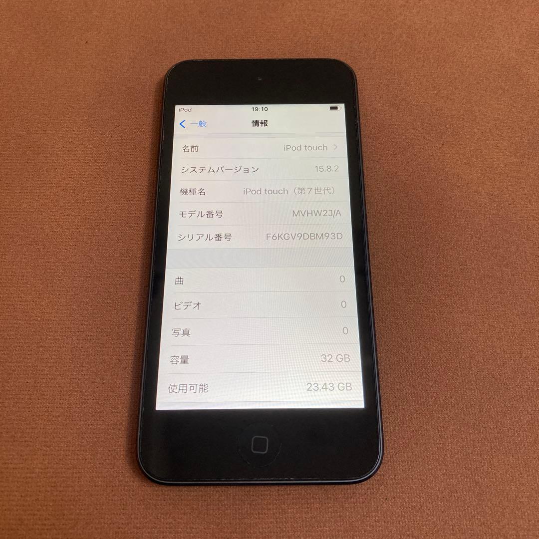 456【早い者勝ち】電池最良好☆iPod Touch7 第7世代 32GB☆