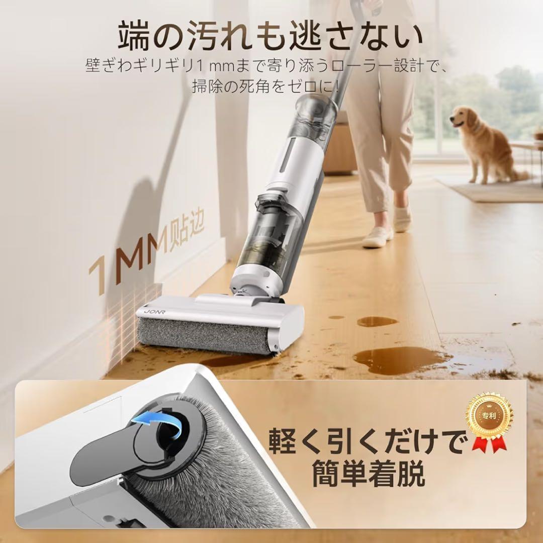 【新品】水拭き掃除機　強力吸引　コードレス スティッククリーナー　床拭き　軽量