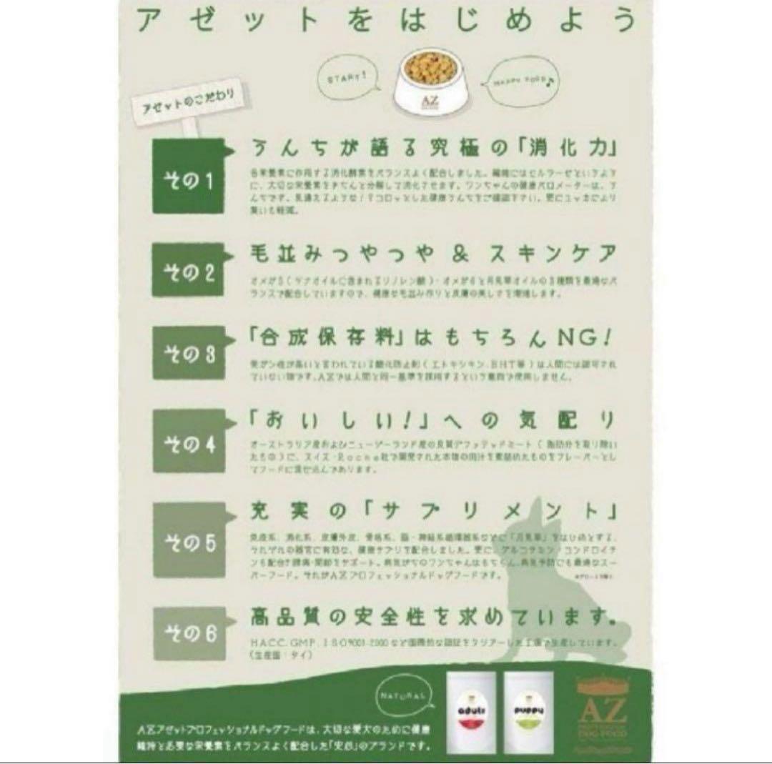 sundumboy ！AZラム＆ポテト10Kg 市販品小分け4パック