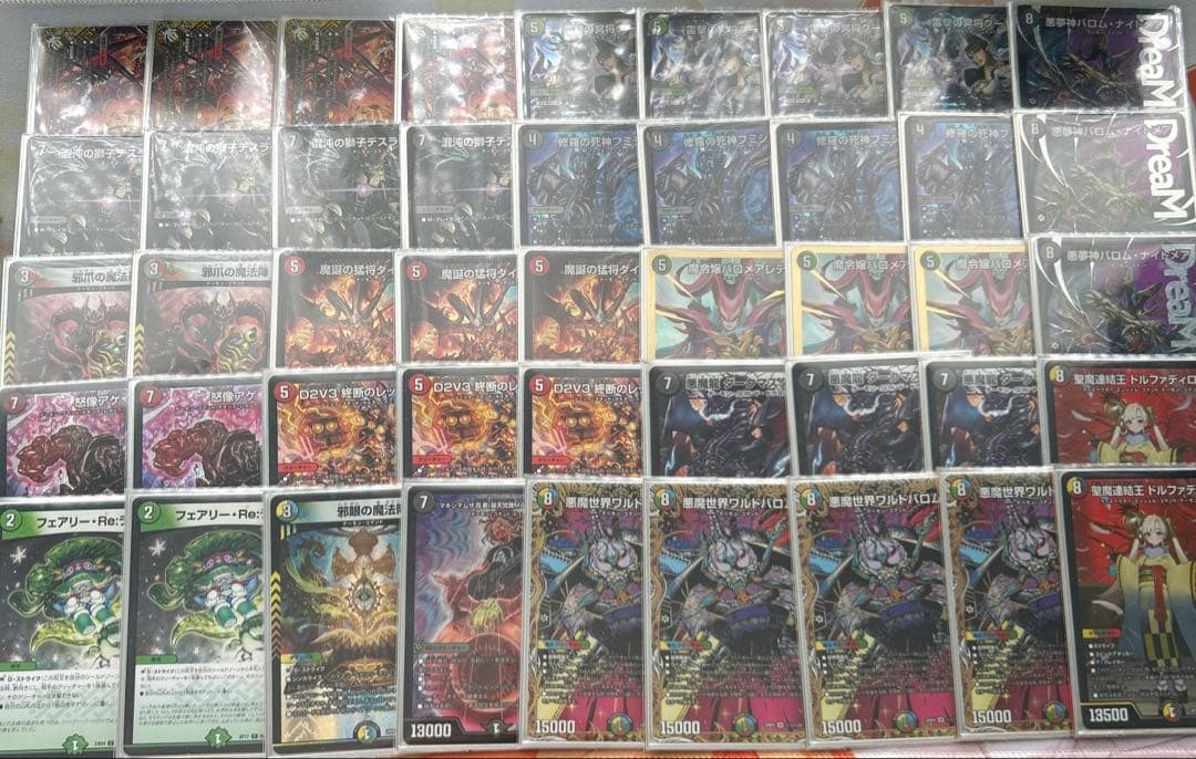 5cバロム 黒緑バロム デアリヴリドガルド