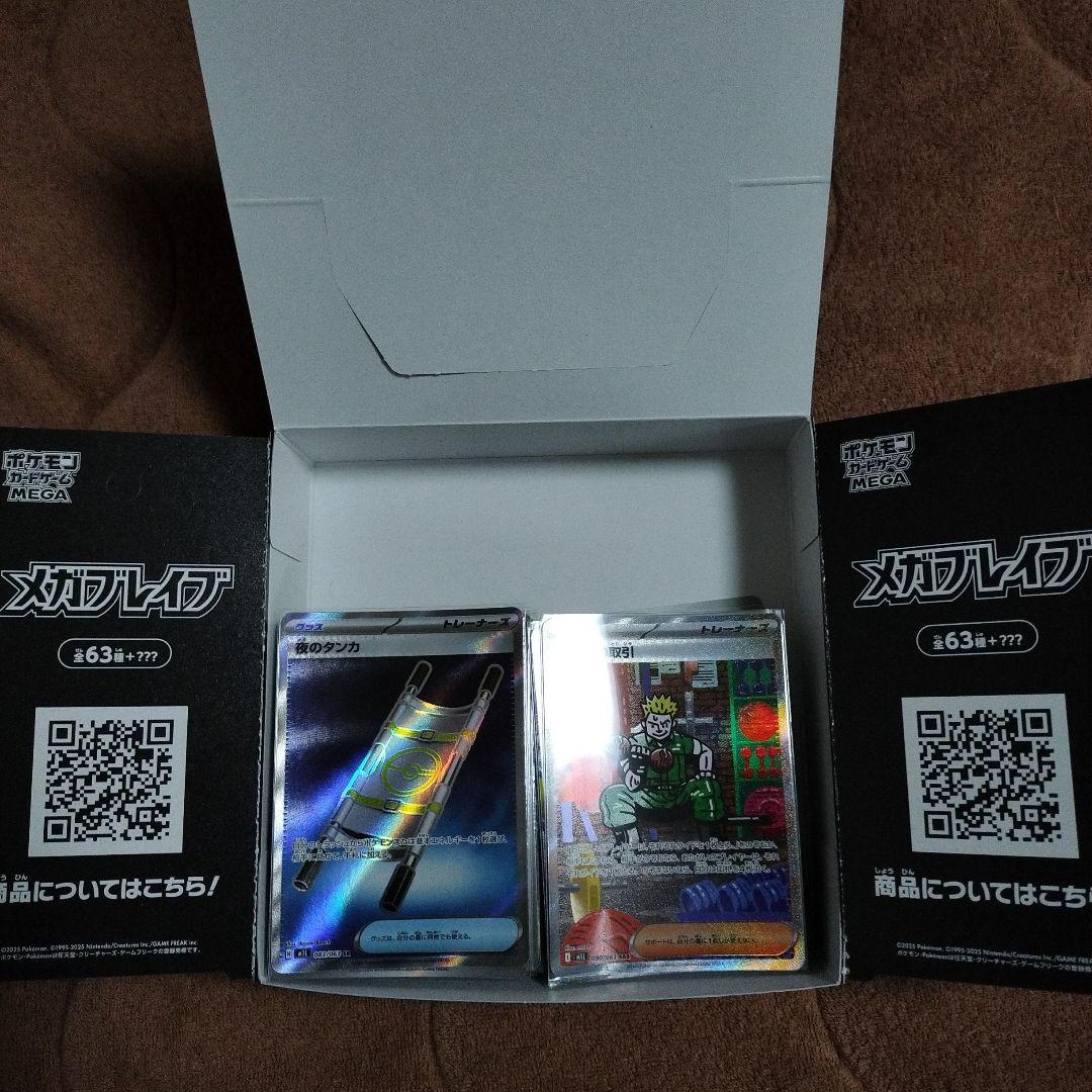 ポケモンカードゲーム ブースターパック 開封済 まとめ売り