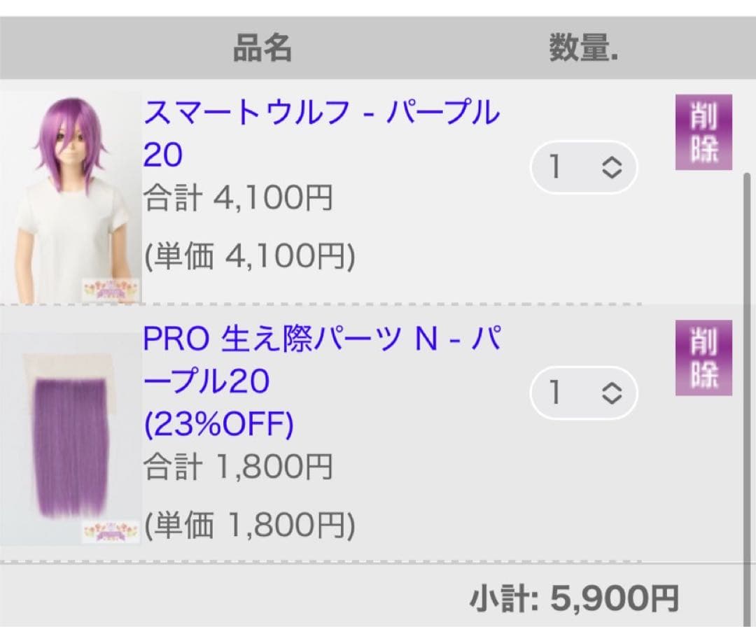 keiページ