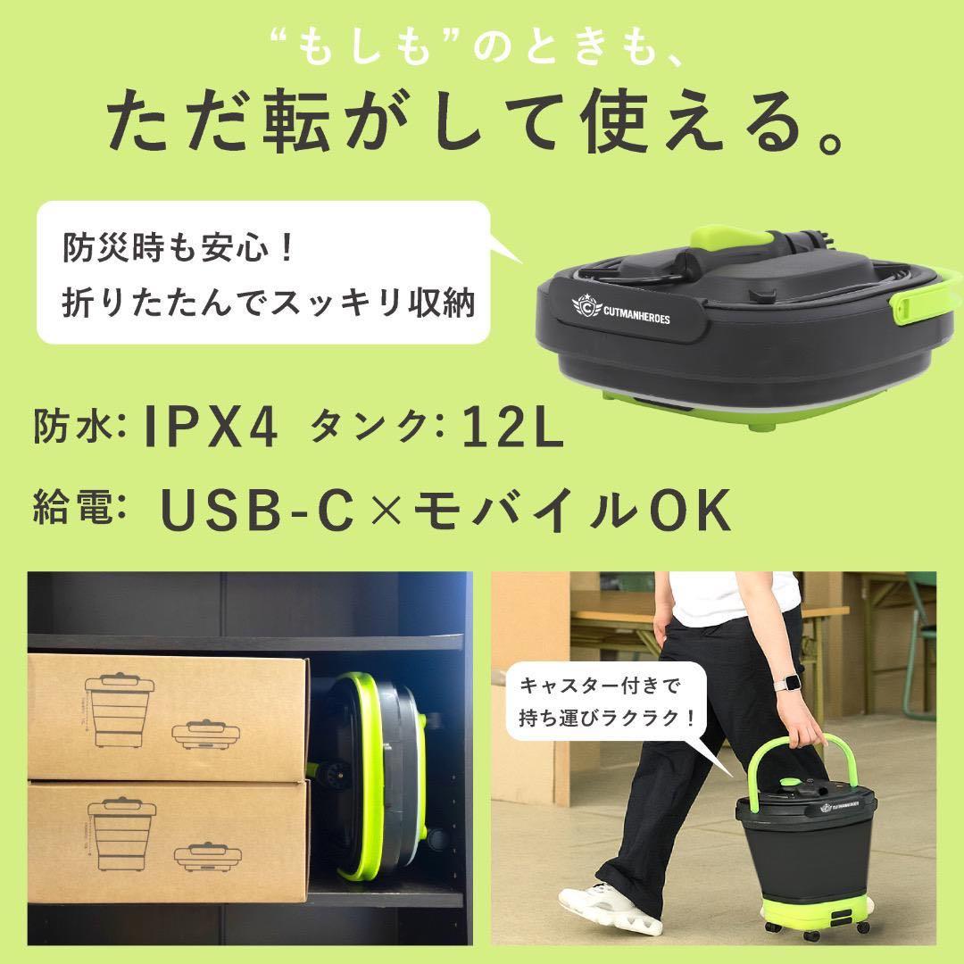 【新品】高圧洗浄機 キャスター付きポータブル洗浄機 ホワイト