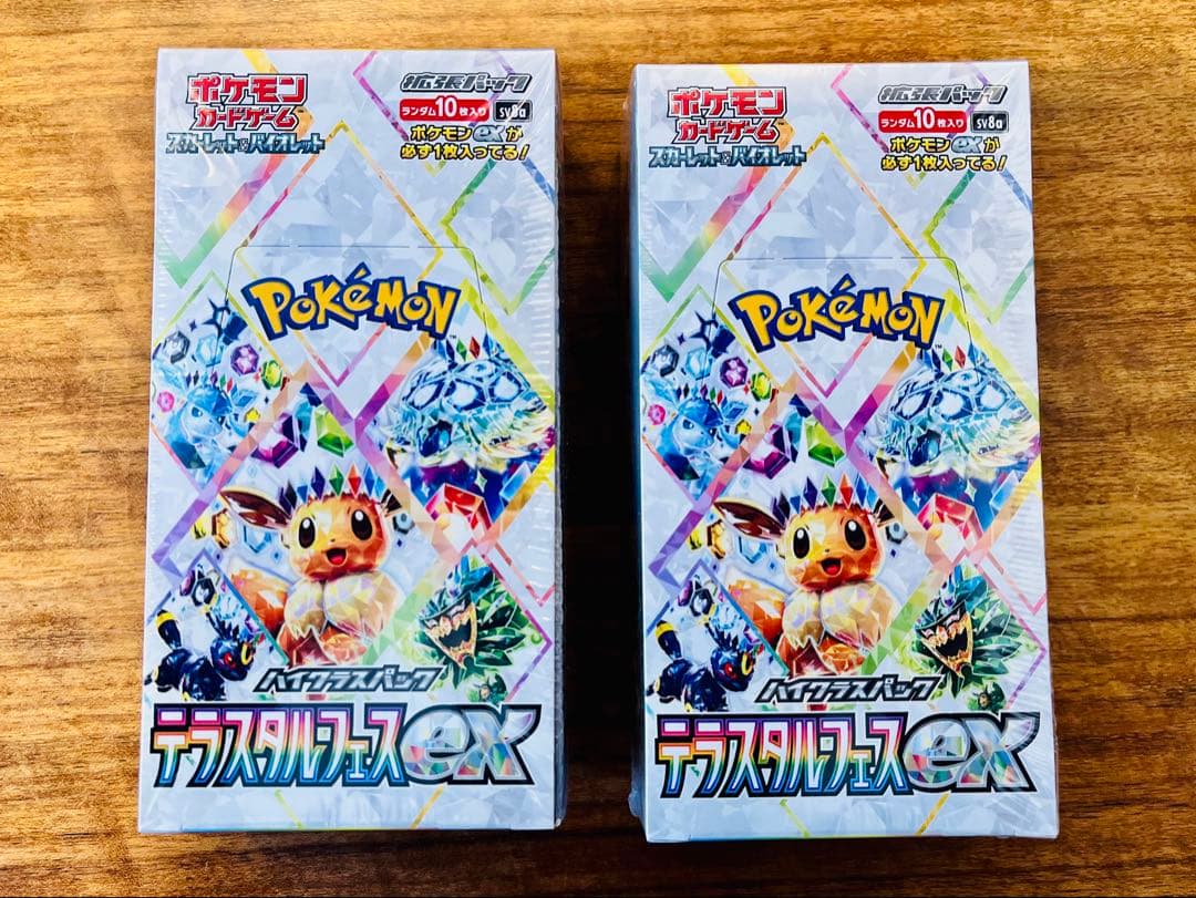 テラスタルフェス ex シュリンク付き！即日発送！ポケモンカード！2セット