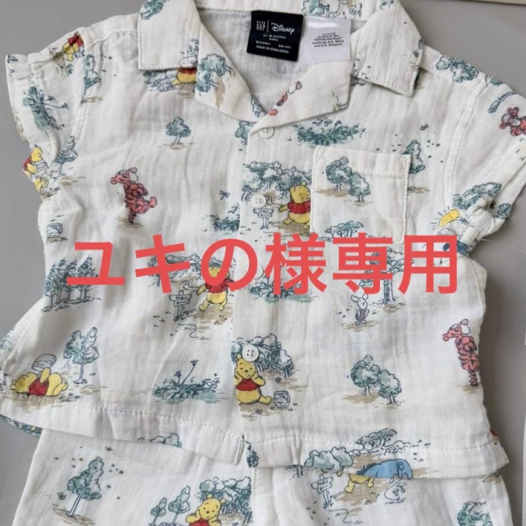 ユキの GAP