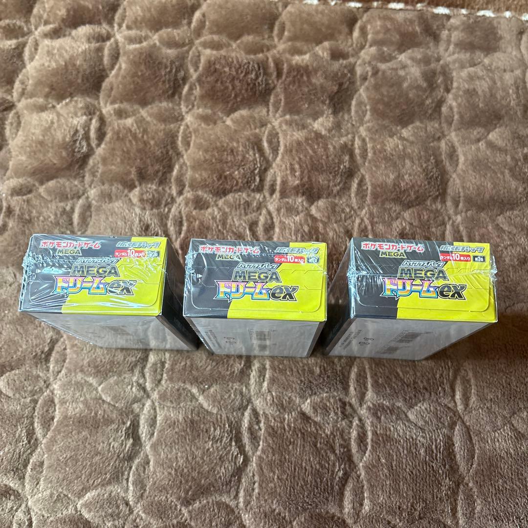 ポケモンカードゲーム MEGA ドリーム ex シュリンク付き3BOXセット