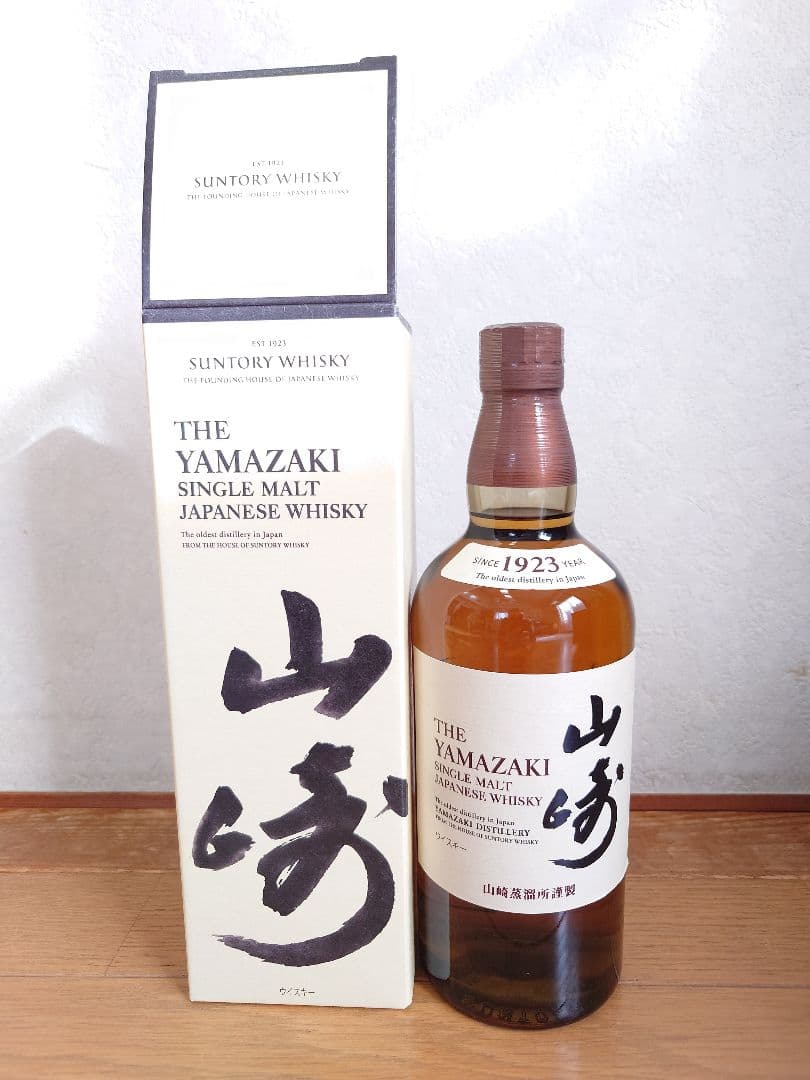 ②　新品・未開封　山崎 シングルモト　箱付き