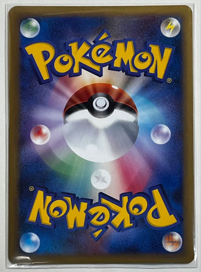 ポケモンカード まとめ売り SAR1枚／SR7枚／MA3枚／AR18枚／RR多数