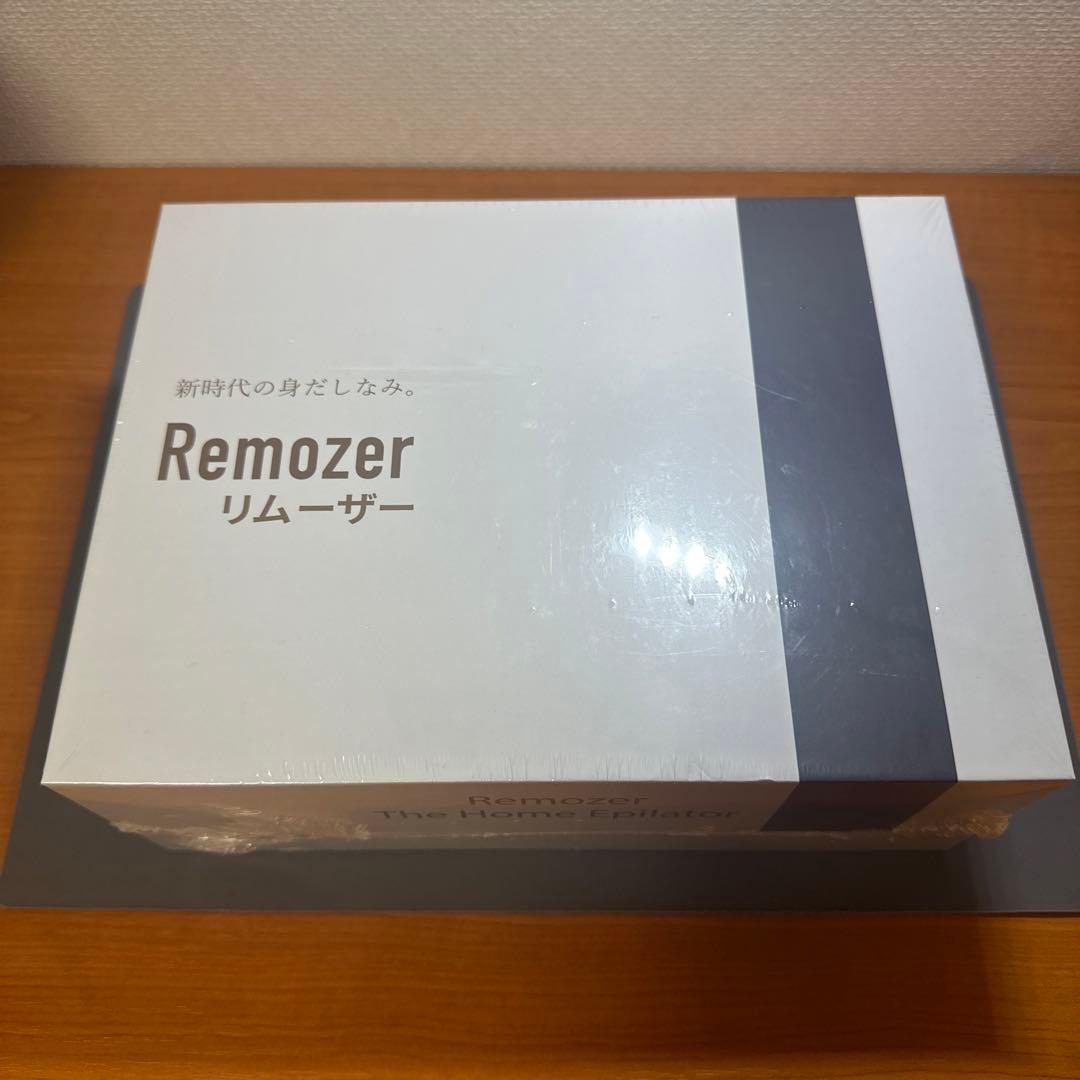リムーザー