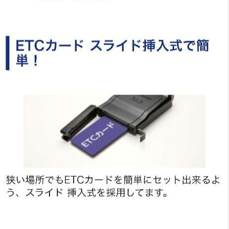 バイク用　ETC　車載器　ミツバ　BE61　（検索用）ETC2.0　【1009】