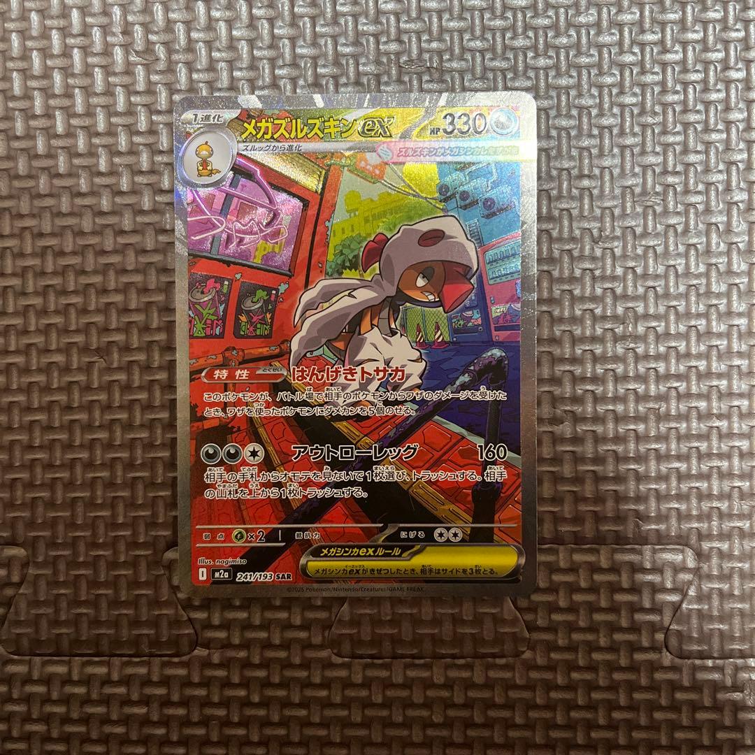 10枚セット
