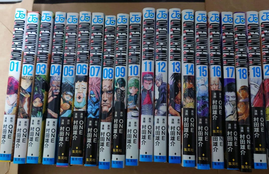 ワンパンマン1〜34巻+呪術廻戦1〜4巻