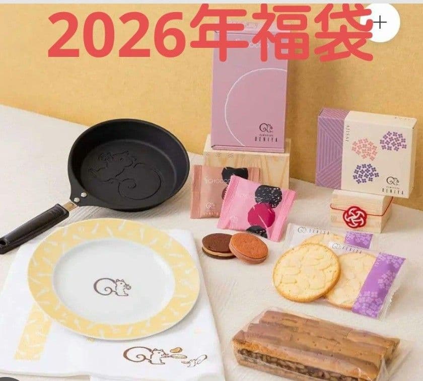 鎌倉紅谷　クルミッ子　2026年福袋　もぐもぐ　　抜き取り無し