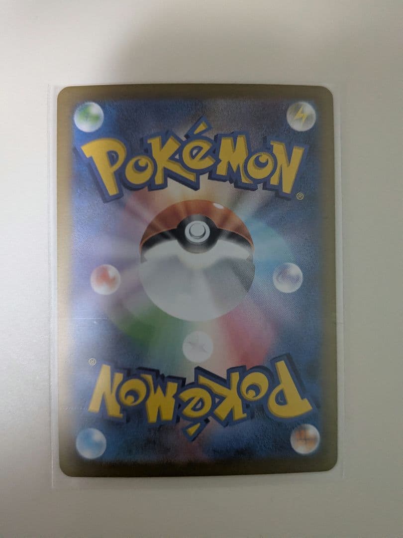メイのはげまし ポケモンカード