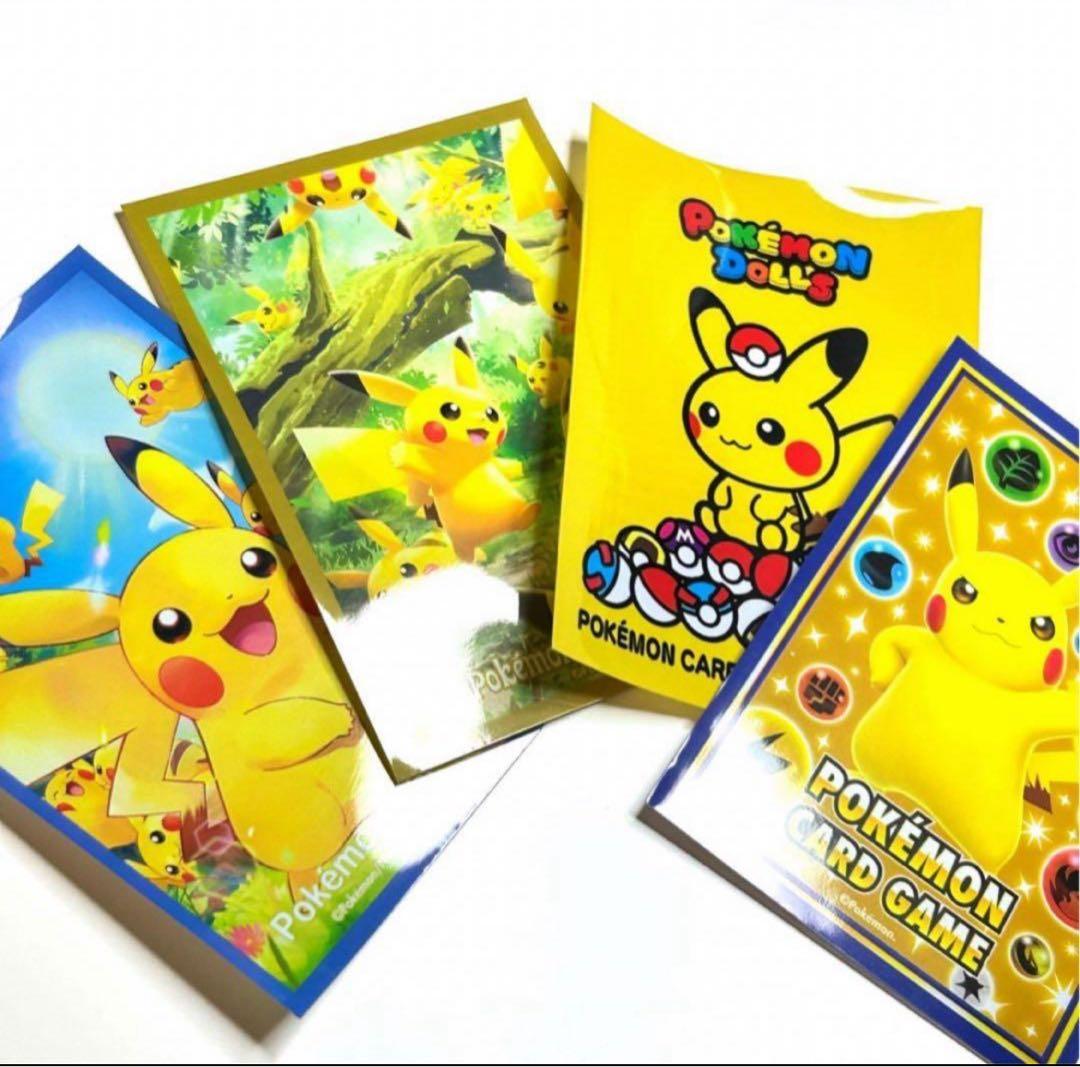 14限定商品　ピカチュウスリーブ4枚セット