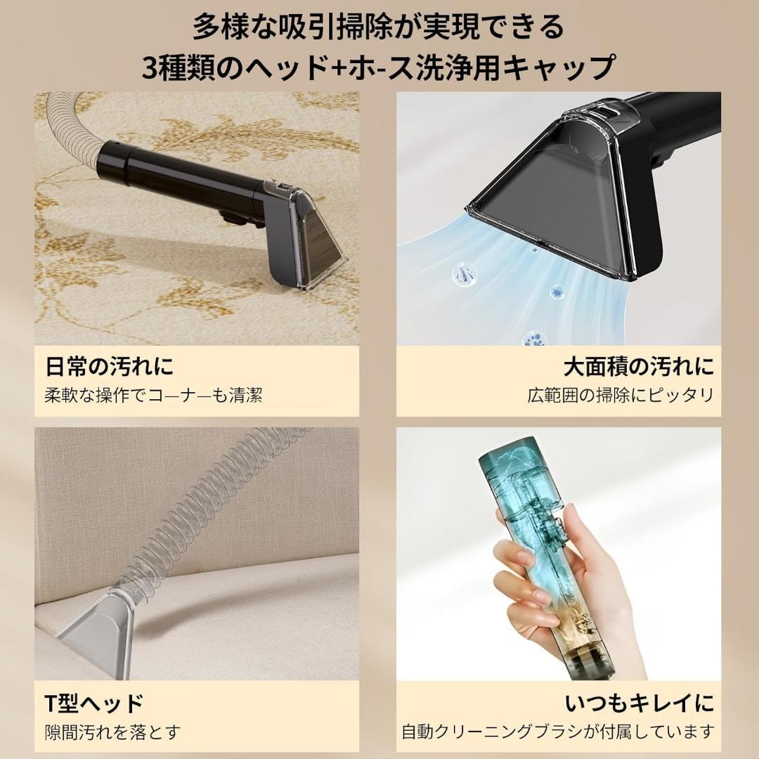 ✨超強吸引力‼️蒸気噴射✨リンサークリーナー スチームクリーナー カーペット