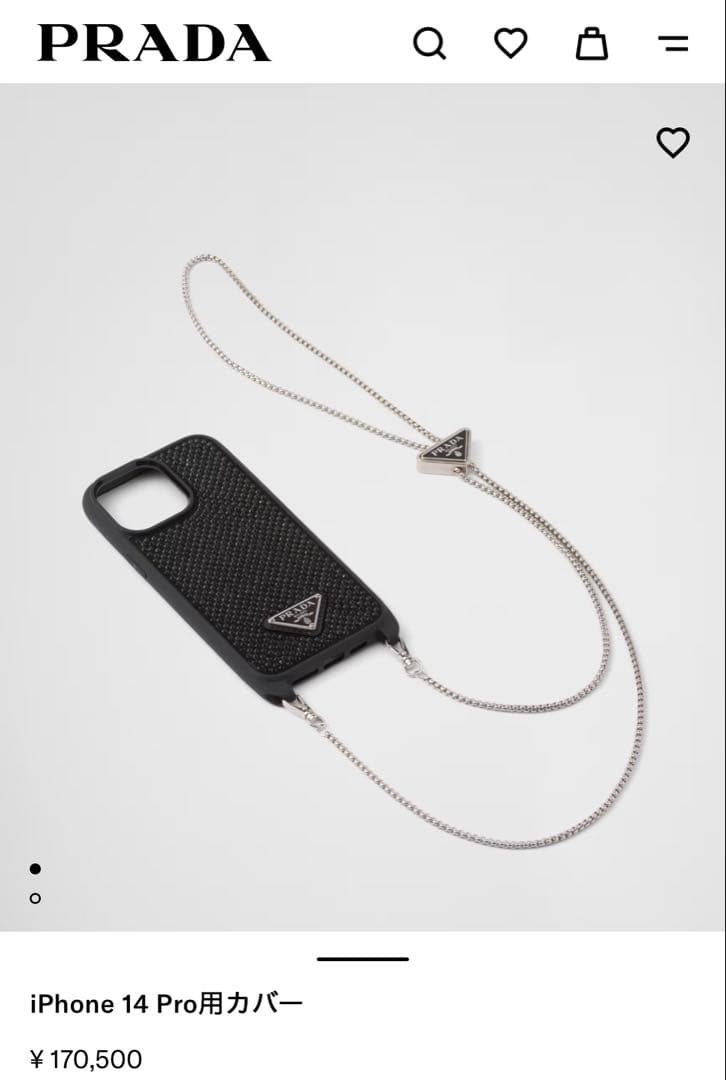 PRADA iPhone 14 Pro用カバー ブラック チェーン付き
