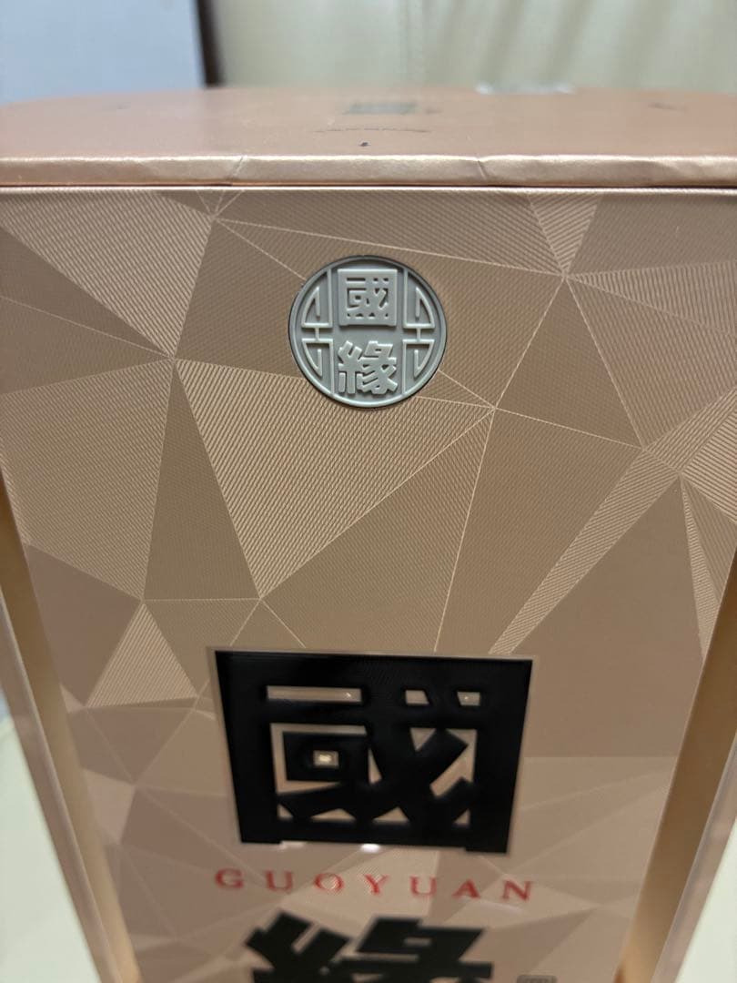白酒　今世縁中の高級品　國縁四開　42%アルコール　500ml 箱未開封