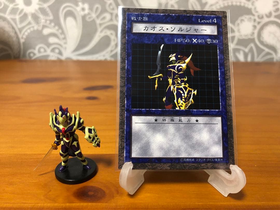 遊戯王　ダンジョン　ダイス　モンスターズ　カオスソルジャー