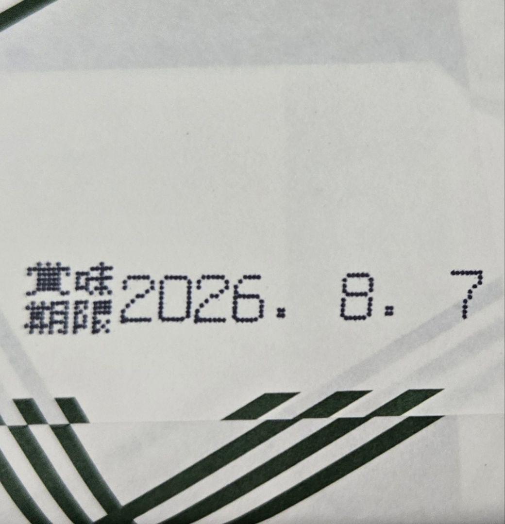 堂本製菓 大師巻 MIX 18袋入(醤油味9袋、塩味9袋) 贈答用BOX2箱